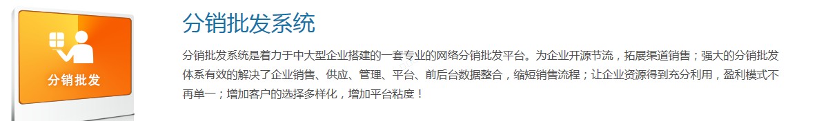 义乌管家婆软件